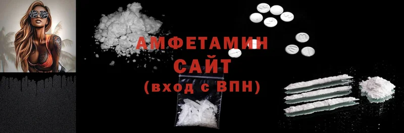 сайты даркнета наркотические препараты  Киреевск  Amphetamine 98%  купить наркотики сайты 